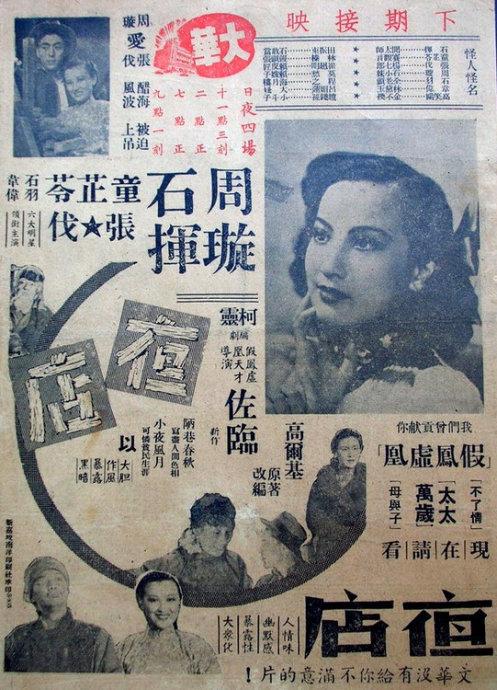 诺里奇艺术与设计学院商业管理文凭证书